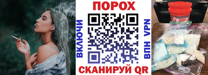 Купить закладки  Брюховецкая  АМФЕТАМИН VHQ 