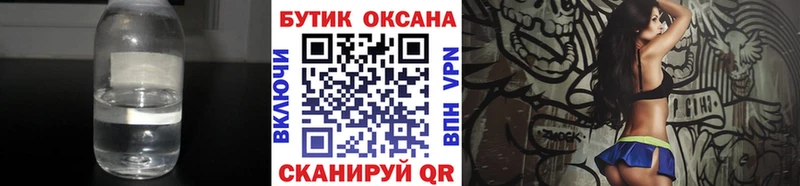 Купить где  Брюховецкая  БУТИРАТ буратино 