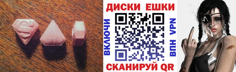 Ecstasy 250 мг  Купить  Брюховецкая 