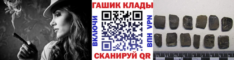 ГАШИШ Изолятор  Купить закладки  Брюховецкая 