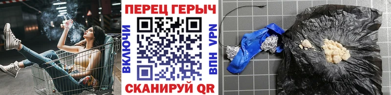 ГЕРОИН VHQ  Купить  Брюховецкая 