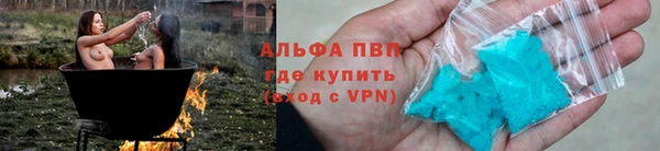 эйфоретик Красноперекопск