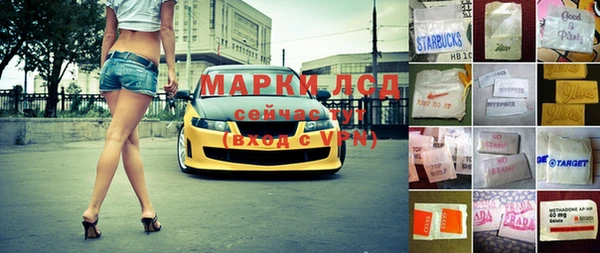 соль ск Краснотурьинск