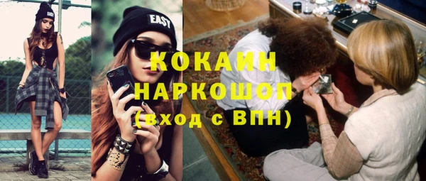 эйфоретик Красноперекопск