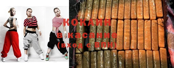 эйфоретик Красноперекопск