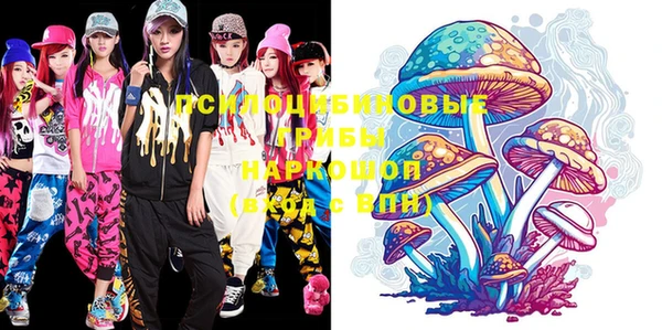 эйфоретик Красноперекопск