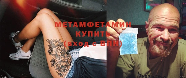 соль ск Краснотурьинск