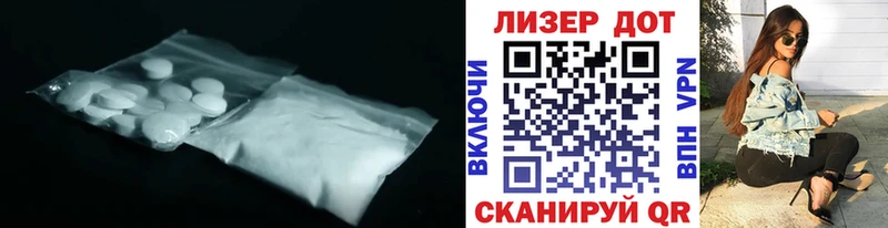 Купить где  Брюховецкая  Лсд 25 экстази кислота 