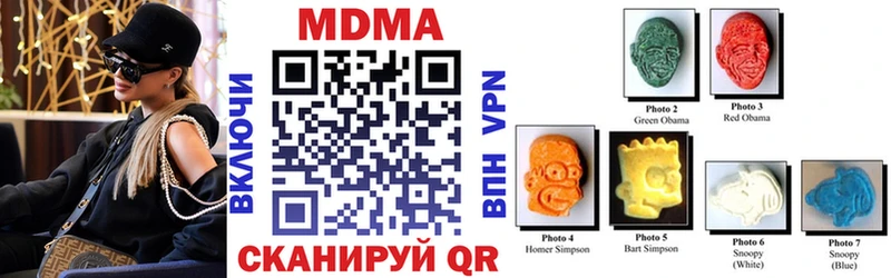 Купить закладки  Брюховецкая  MDMA VHQ 