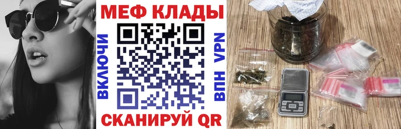 Мефедрон мука  Купить где  Брюховецкая 