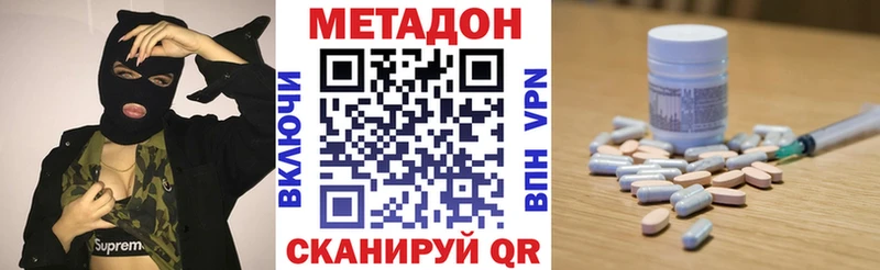 Купить  Брюховецкая  МЕТАДОН мёд 