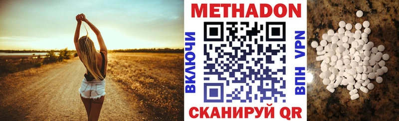 Метадон VHQ Брюховецкая