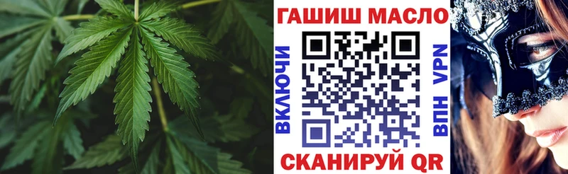 ТГК вейп  Купить где  Брюховецкая