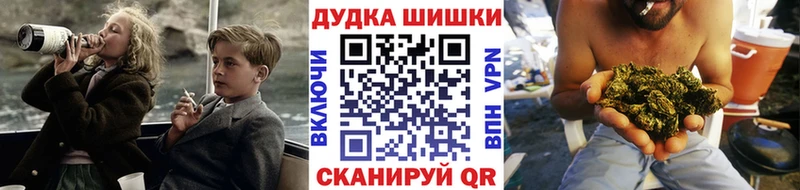 Бошки Шишки конопля  Купить где  Брюховецкая 